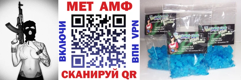 Амфетамин 97% Коркино