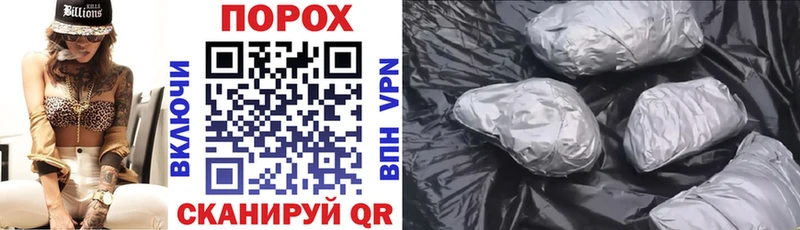 как найти закладки  Коркино  АМФ VHQ 