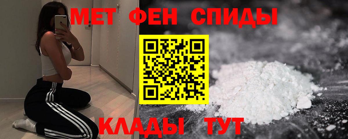 Коркино  Амфетамин  Вход с VPN  АМФ 98% 
