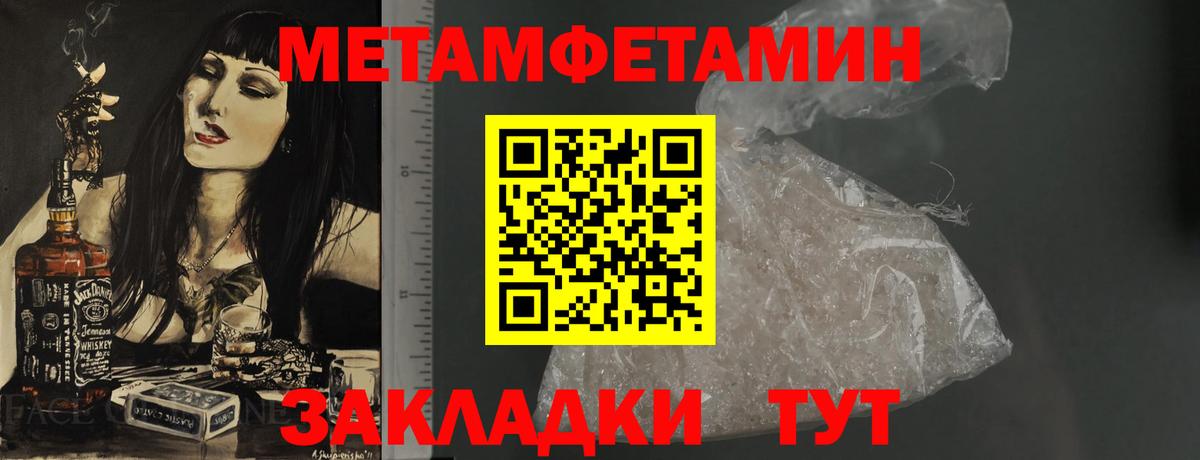АМФ Розовый Коркино