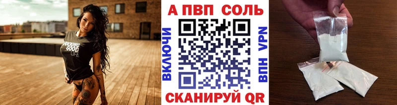 маркетплейс наркотические препараты  Коркино  Альфа ПВП мука  где купить наркоту 