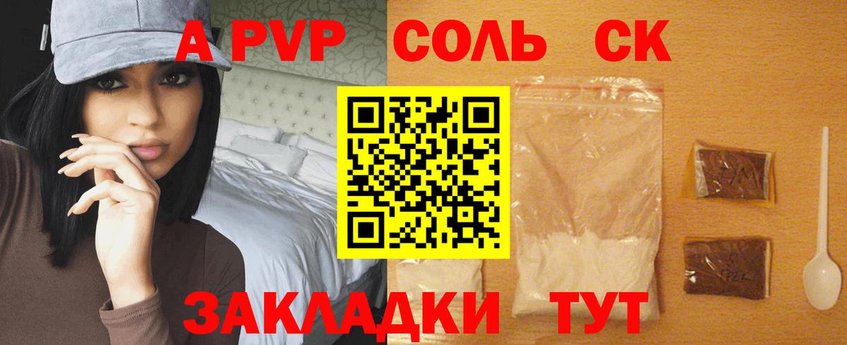 Alpha-PVP Crystall Коркино