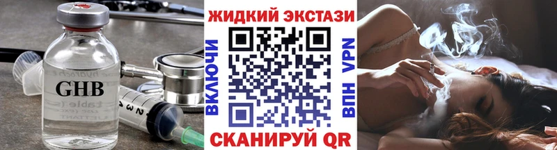 Бутират 1.4BDO Коркино