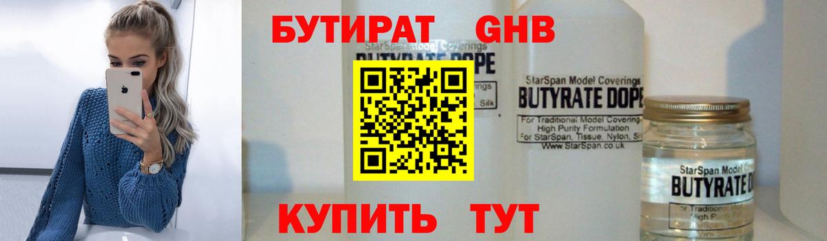 Коркино  Меф МЯУ МЯУ  Канабис  Конопля  LSD-25  Альфа ПВП СОЛЬ кристаллы  Гашиш  Вход с VPN  COCAIN  ГАШ  Меф кристаллы 