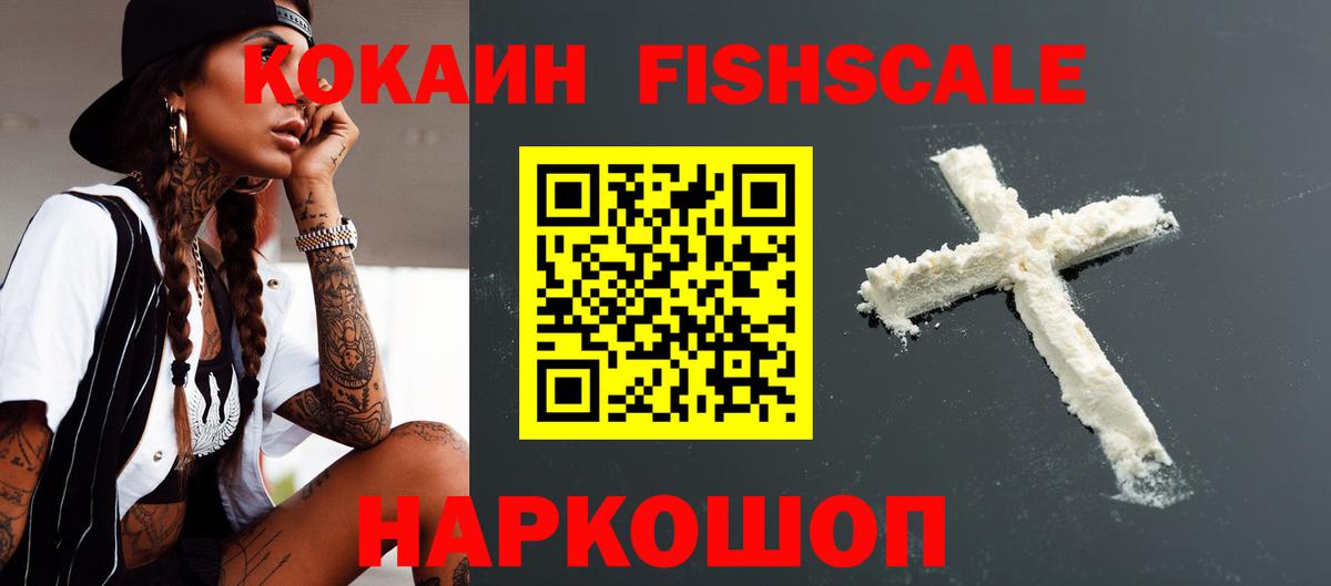 КОКАИН  КОКАИН Перу  Коркино  Вход с VPN  купить наркотик  Кокаин Перу 