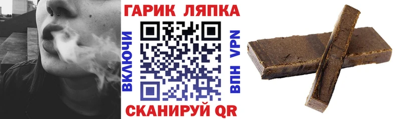 ГАШ индика сатива  Коркино 