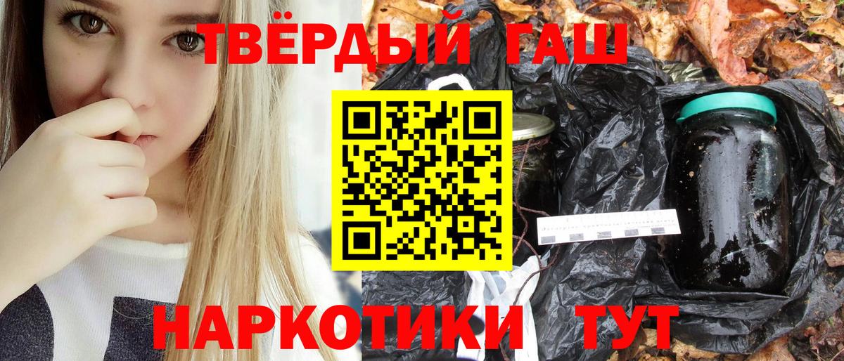 Коркино  Гашиш  Вход с VPN  Гашиш Изолятор  ГАШИШ Cannabis 