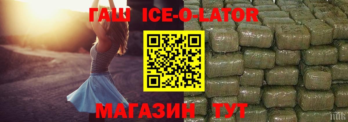 Коркино  Круглые  Вход с VPN  Купить наркотик  Ляпка  Бошки Шишки  Cocaine  Меф  Мед 
