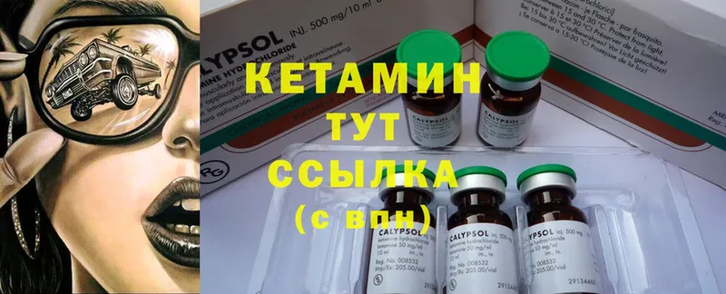 КЕТАМИН ketamine  кракен ONION  Коркино  дарнет шоп 