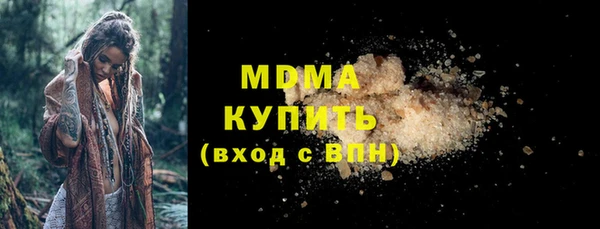 прущий лед Нязепетровск