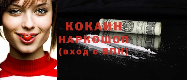 прущий лед Нязепетровск