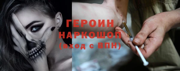 прущие грибы Нягань