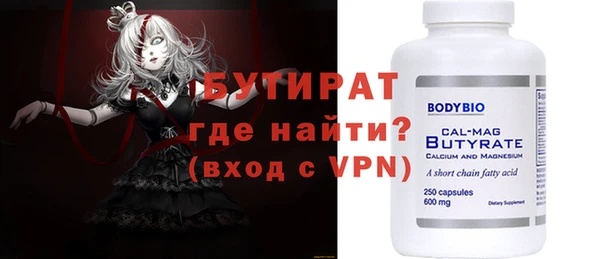прущий лед Нязепетровск