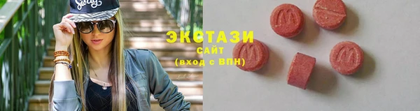 прущие грибы Нягань