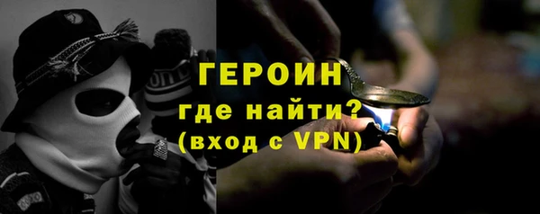 прущие грибы Нягань