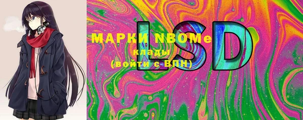амфетамин Видное