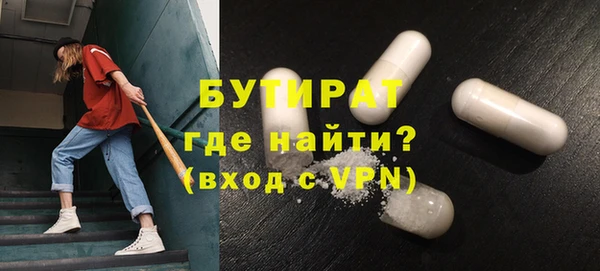 прущий лед Нязепетровск