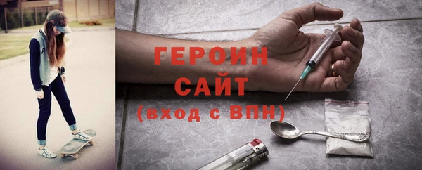 прущие грибы Нягань