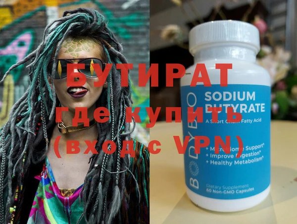 прущие грибы Нягань