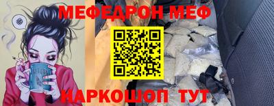 мескалин Гатчина