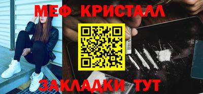 мескалин Гатчина