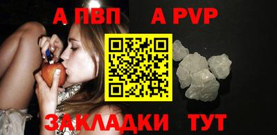 мескалин Гатчина