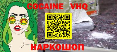 гашиш Гагарин