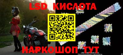 мескалин Гатчина