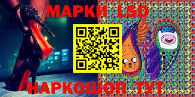мескалин Гатчина