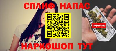 гашиш Гагарин
