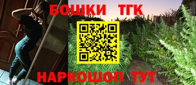 мескалин Гатчина