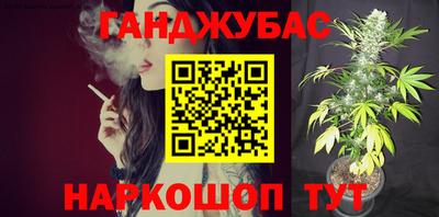 мескалин Гатчина
