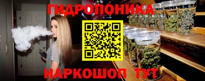 мескалин Гатчина