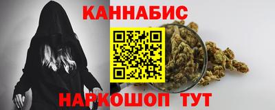 гашиш Гагарин