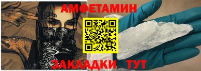 мескалин Гатчина