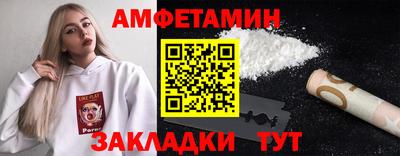 мескалин Гатчина