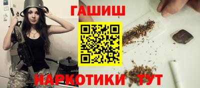мескалин Гатчина