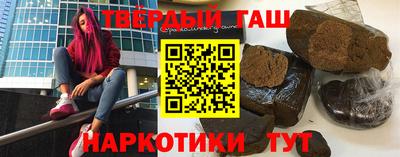 мескалин Гатчина