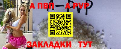мескалин Гатчина