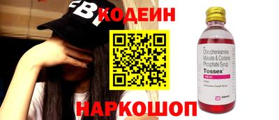 мескалин Гатчина