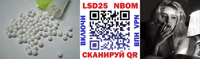 LSD-25 экстази ecstasy  Коркино 