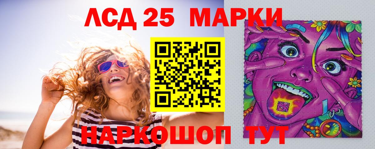 Коркино  Лсд 25 экстази ecstasy  Вход с VPN  LSD-25 экстази кислота 