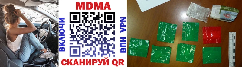 MDMA молли  Коркино 