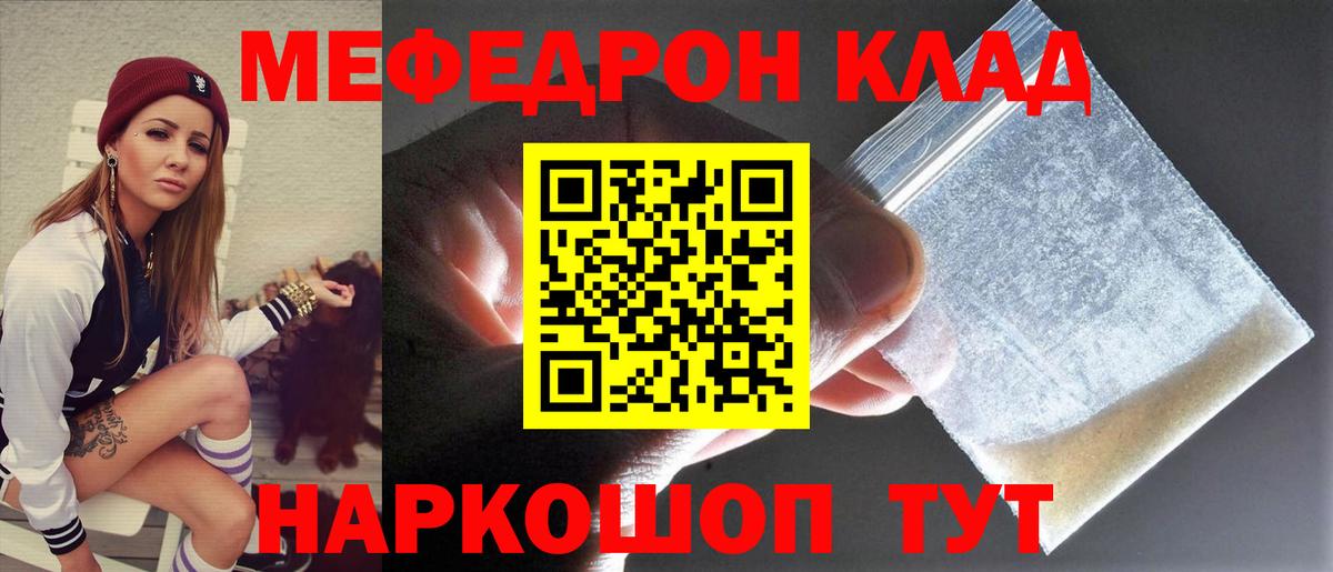 МЕФ  Коркино