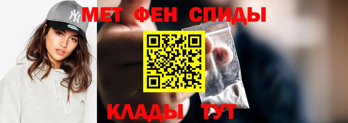 Первитин Methamphetamine  Вход с VPN  Первитин Methamphetamine  Коркино 