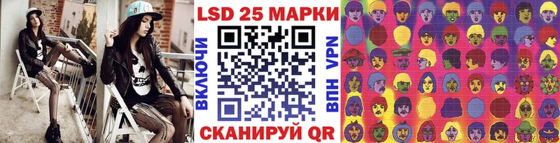 Марки NBOMe 1500мкг Коркино