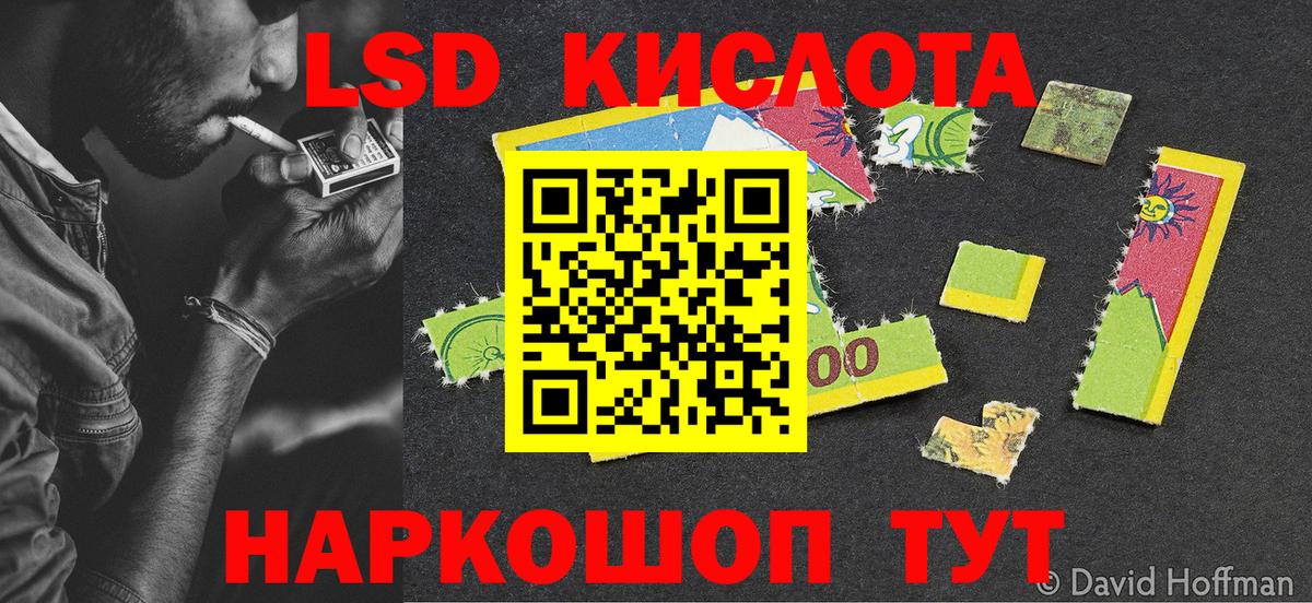 Марки N-bome 1,8мг  Марки NBOMe  Марки N-bome 1,8мг  Коркино  Вход с VPN 