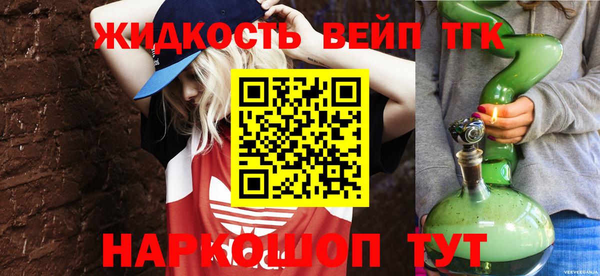 МДМА Коркино