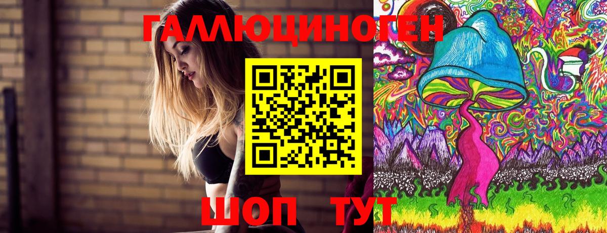 Псилоцибиновые грибы Psilocybe  Галлюциногенные грибы Psilocybine cubensis  Коркино  как найти закладки  Вход с VPN 