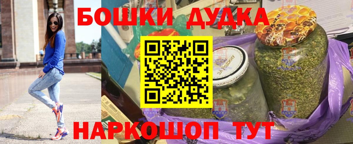 Каннабис марихуана Коркино